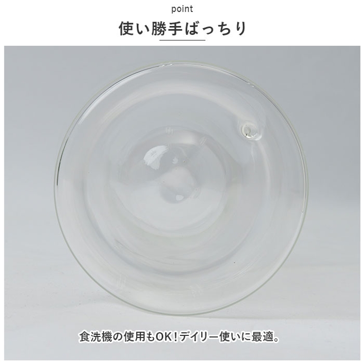 Nuit ニュイ ペアサーモグラス | BACKYARD FAMILY | 詳細画像6 