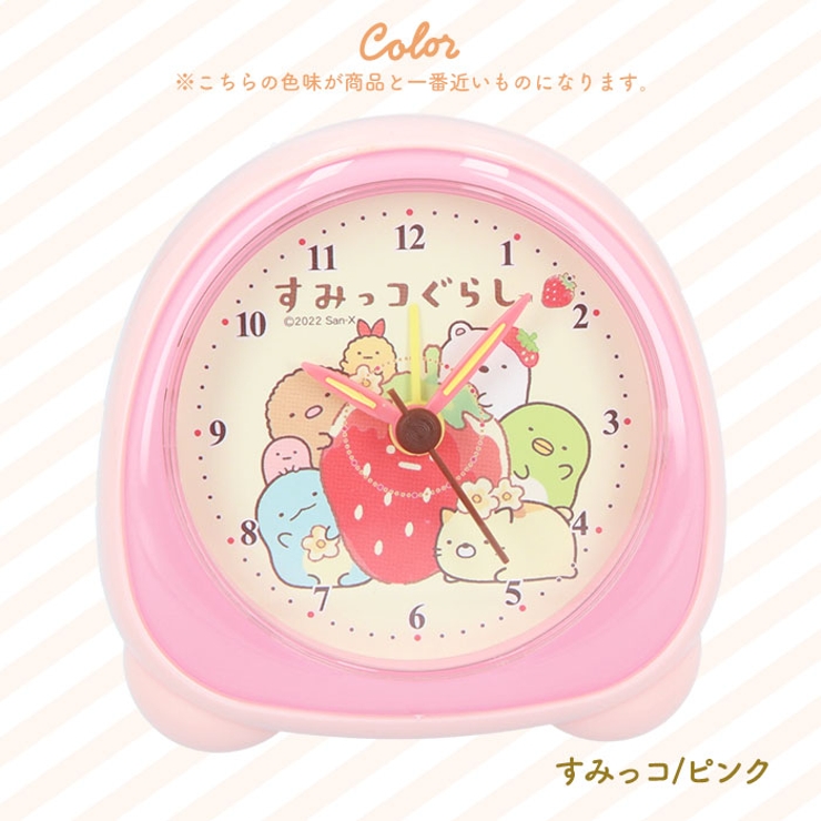 キャラクター おにぎりに型 アラームクロック | BACKYARD FAMILY | 詳細画像13 