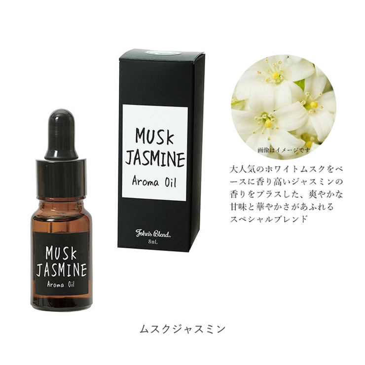 Johns Blend ジョンズブレンド アロマオイル OAJON26 | BACKYARD FAMILY | 詳細画像8 