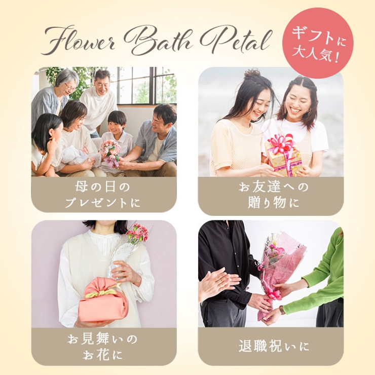 シャン・ド・フルール ボックスバスペタル | BACKYARD FAMILY | 詳細画像4 