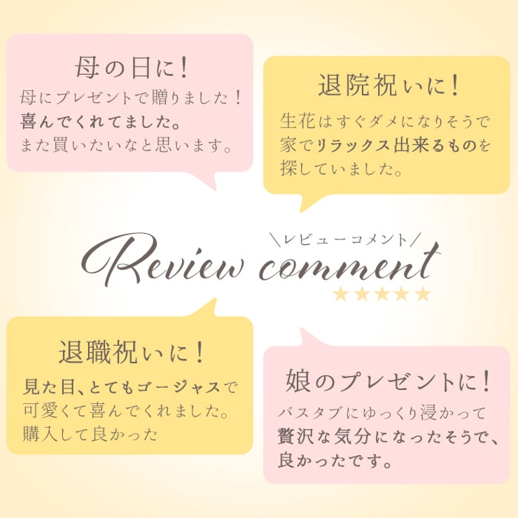 シャン・ド・フルール ボックスバスペタル | BACKYARD FAMILY | 詳細画像8 