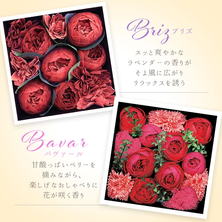 シャン・ド・フルール ボックスバスペタル | BACKYARD FAMILY | 詳細画像9 