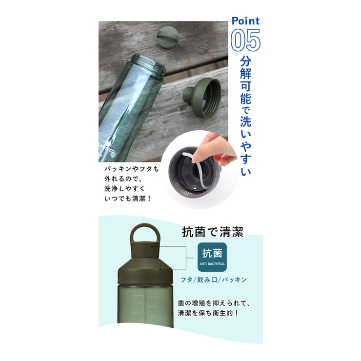 オーシャンビバレッジボトル 抗菌 710 | BACKYARD FAMILY | 詳細画像13 