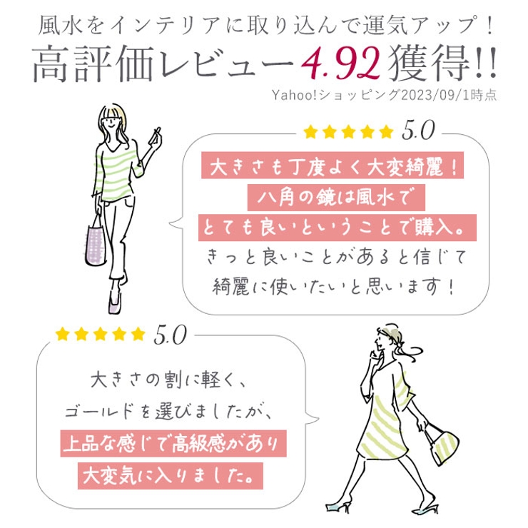 Octam オクタム 八角形ウォールミラーL | BACKYARD FAMILY | 詳細画像4 