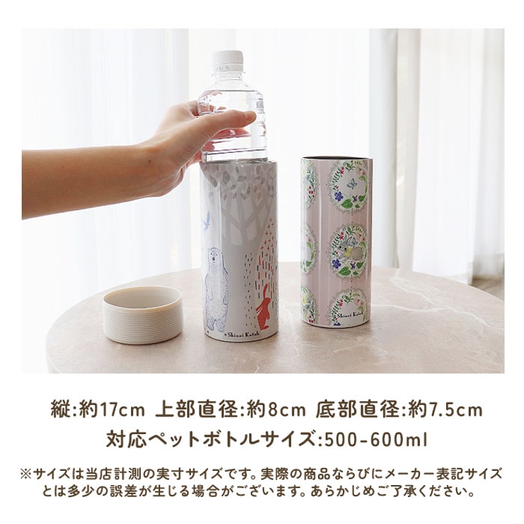 真空ペットボトルホルダー | BACKYARD FAMILY | 詳細画像11 