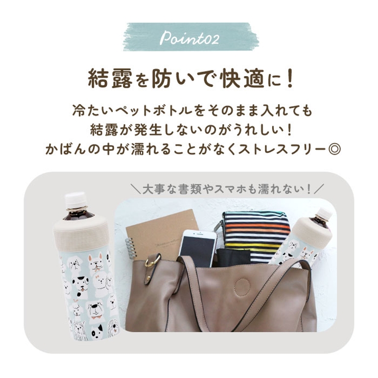 真空ペットボトルホルダー | BACKYARD FAMILY | 詳細画像5 