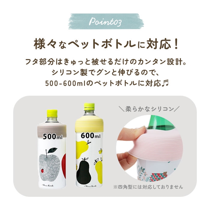 真空ペットボトルホルダー | BACKYARD FAMILY | 詳細画像6 