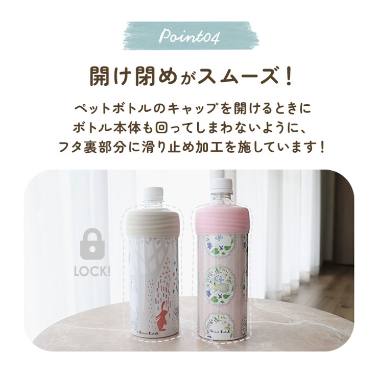 真空ペットボトルホルダー | BACKYARD FAMILY | 詳細画像7 