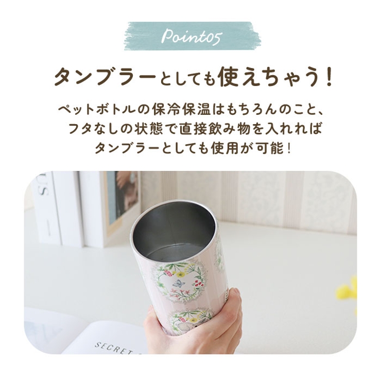 真空ペットボトルホルダー | BACKYARD FAMILY | 詳細画像8 