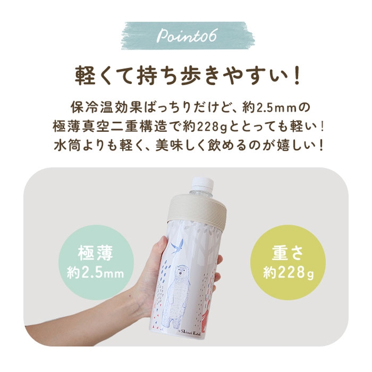 真空ペットボトルホルダー | BACKYARD FAMILY | 詳細画像9 