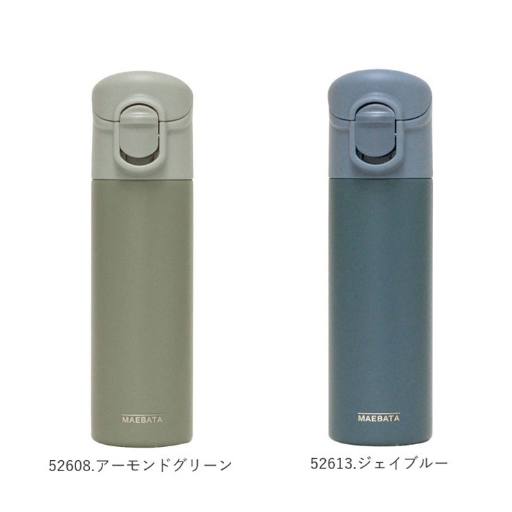 ワンタッチミニボトル 140ml[品番：BCYW0008873]｜BACKYARD FAMILY