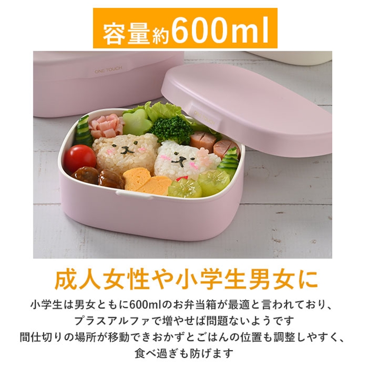 さっと洗えるお弁当箱 M | BACKYARD FAMILY | 詳細画像3 