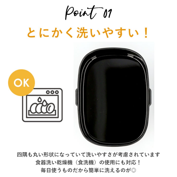 さっと洗えるお弁当箱 M | BACKYARD FAMILY | 詳細画像5 