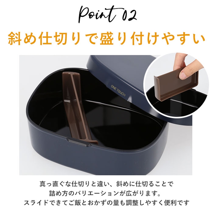 さっと洗えるお弁当箱 M | BACKYARD FAMILY | 詳細画像6 