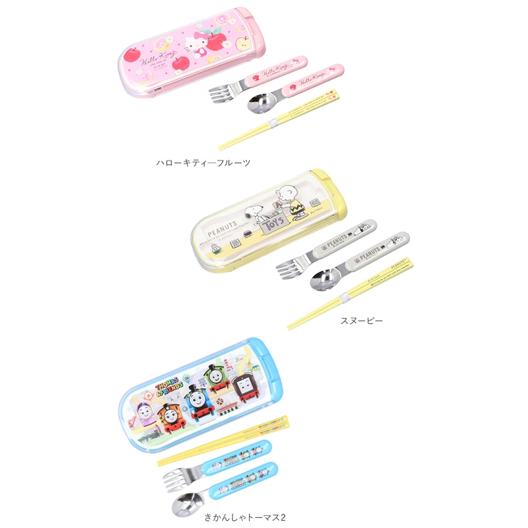 食洗機対応 キャラクター 引フタトリオ | BACKYARD FAMILY | 詳細画像15 