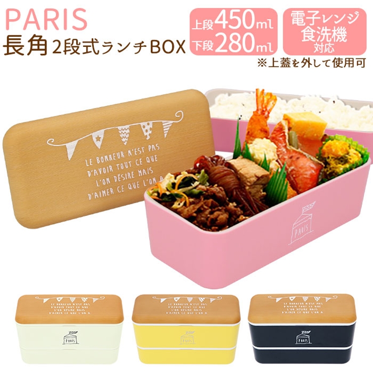 PARIS 長角 ネストランチ | BACKYARD FAMILY | 詳細画像1 