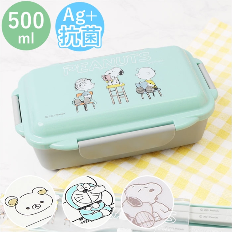 キャラクター ランチボックス 500ml | BACKYARD FAMILY | 詳細画像1 