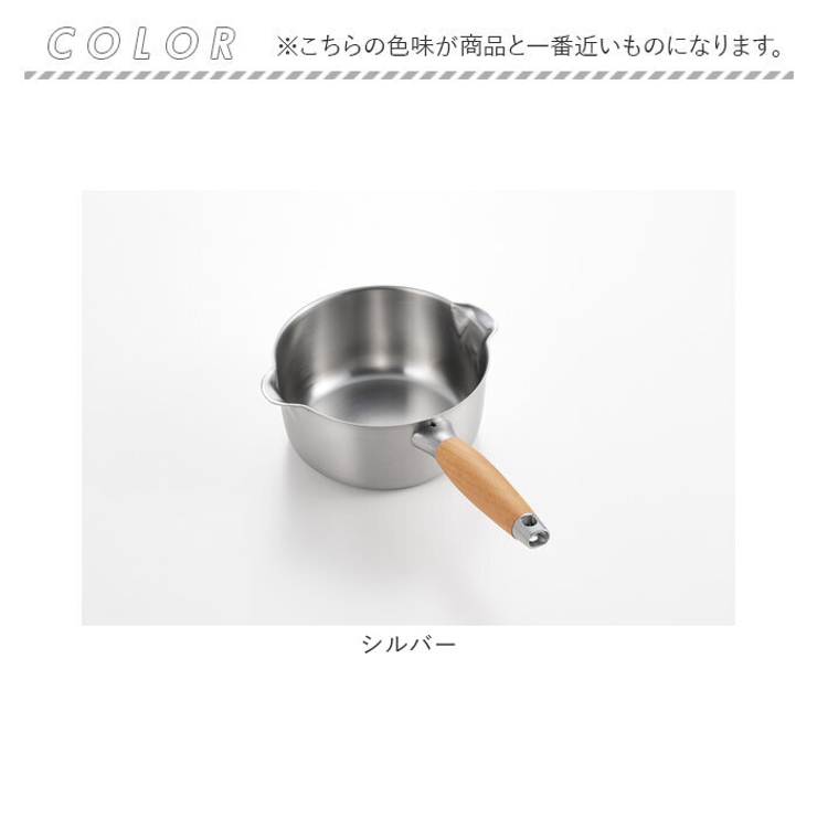 aikata ミルクパン 16cm | BACKYARD FAMILY | 詳細画像15 
