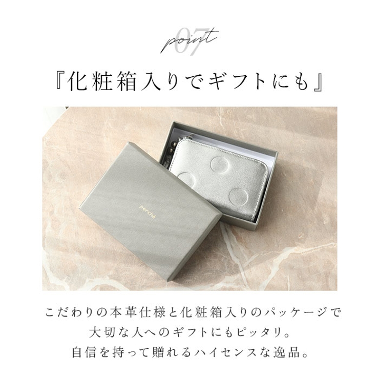perche ペルケ ドット型押スマートキーケース | BACKYARD FAMILY | 詳細画像11 