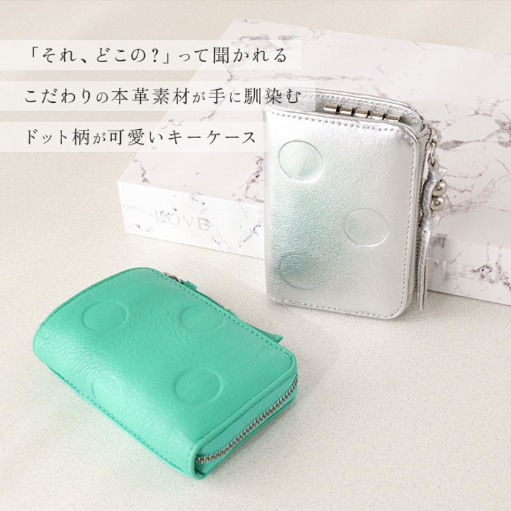 perche ペルケ ドット型押スマートキーケース | BACKYARD FAMILY | 詳細画像3 