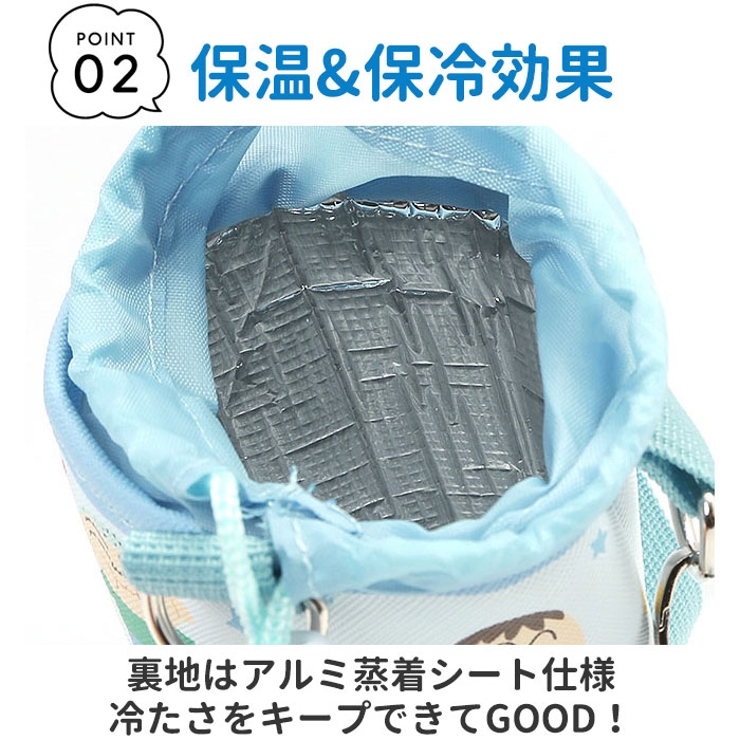 San-X サンエックス 3WAY ペットボトルポーチ メール便対応 すみ