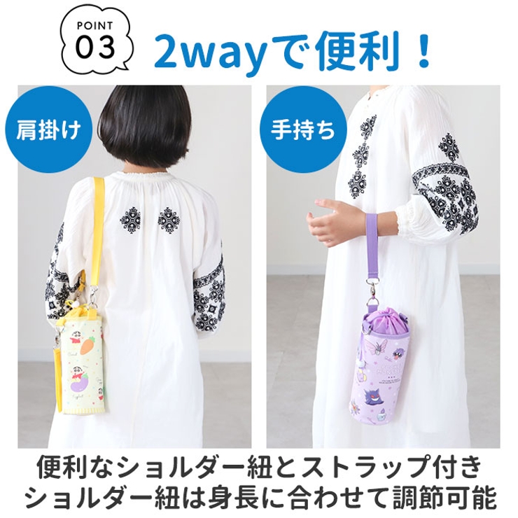 ペットボトルカバー　ピンクのドレスのパピヨンちゃん 51yo9tK5v1L.jpg_BO30,255,255,