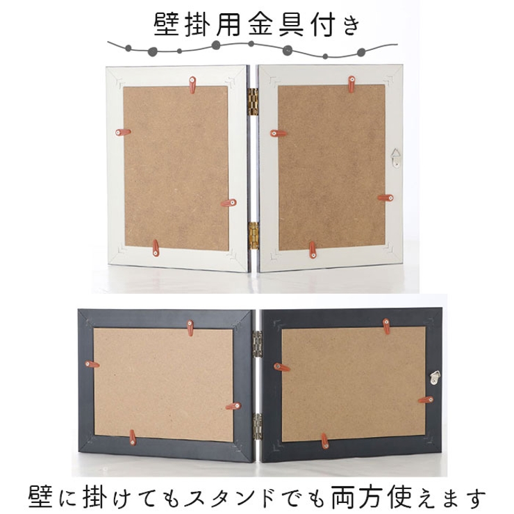 ペアフレーム 2LW クラシック | BACKYARD FAMILY | 詳細画像6 