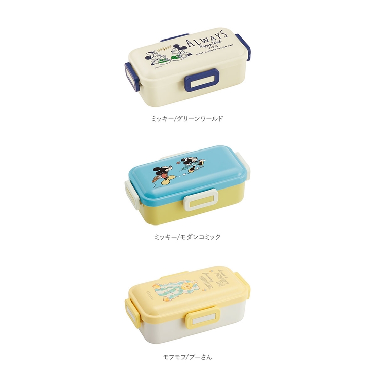 キャラクター 抗菌ふわっと弁当箱 PFLB6AG | BACKYARD FAMILY | 詳細画像13 