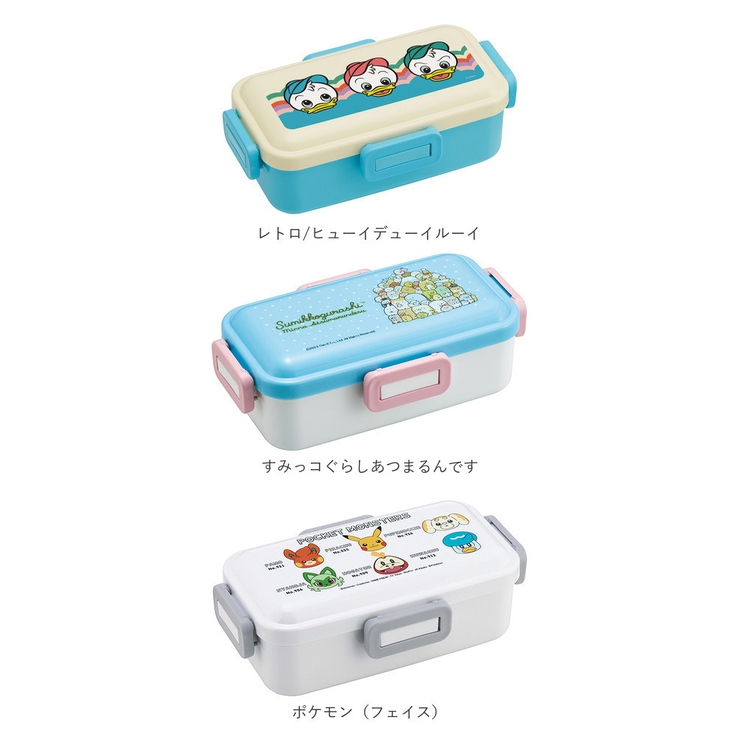 抗菌 4点ロック お弁当箱 ドーム型 1段 PFLB6AG | BACKYARD FAMILY | 詳細画像11 