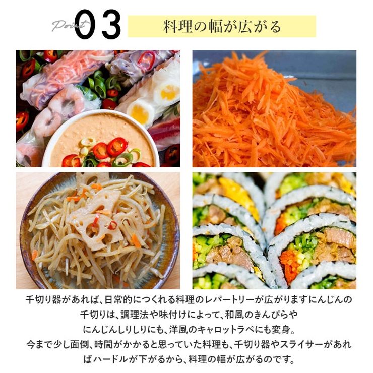 プログレード 快速細千切り器 | BACKYARD FAMILY | 詳細画像6 