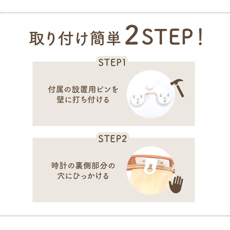 壁掛け時計 木製 pkg014 | BACKYARD FAMILY | 詳細画像10 