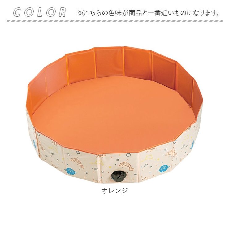 子供プール 空気入れ不要 折りたたみ 120x30 pkpool01 | BACKYARD FAMILY | 詳細画像7 
