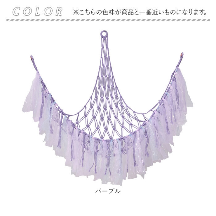 おもちゃ 収納 ハンモック pmygoods02 | BACKYARD FAMILY | 詳細画像8 