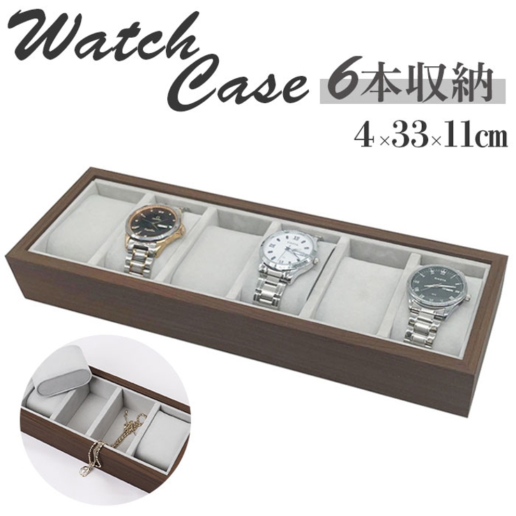 腕時計収納ケース pmywatchcase01 | BACKYARD FAMILY | 詳細画像1 