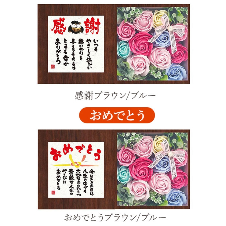 ポエムボックス ソープフラワー | BACKYARD FAMILY | 詳細画像10 