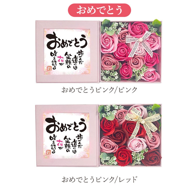 ポエムボックス ソープフラワー | BACKYARD FAMILY | 詳細画像11 