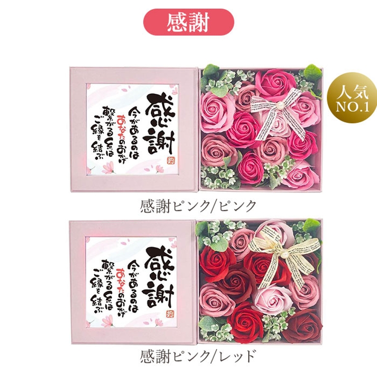 ポエムボックス ソープフラワー | BACKYARD FAMILY | 詳細画像13 