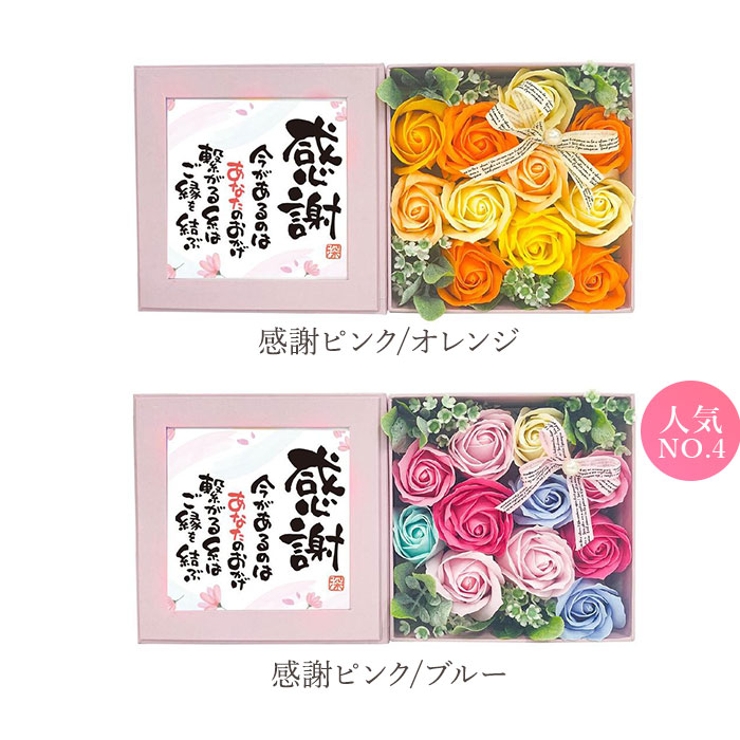 ポエムボックス ソープフラワー | BACKYARD FAMILY | 詳細画像14 