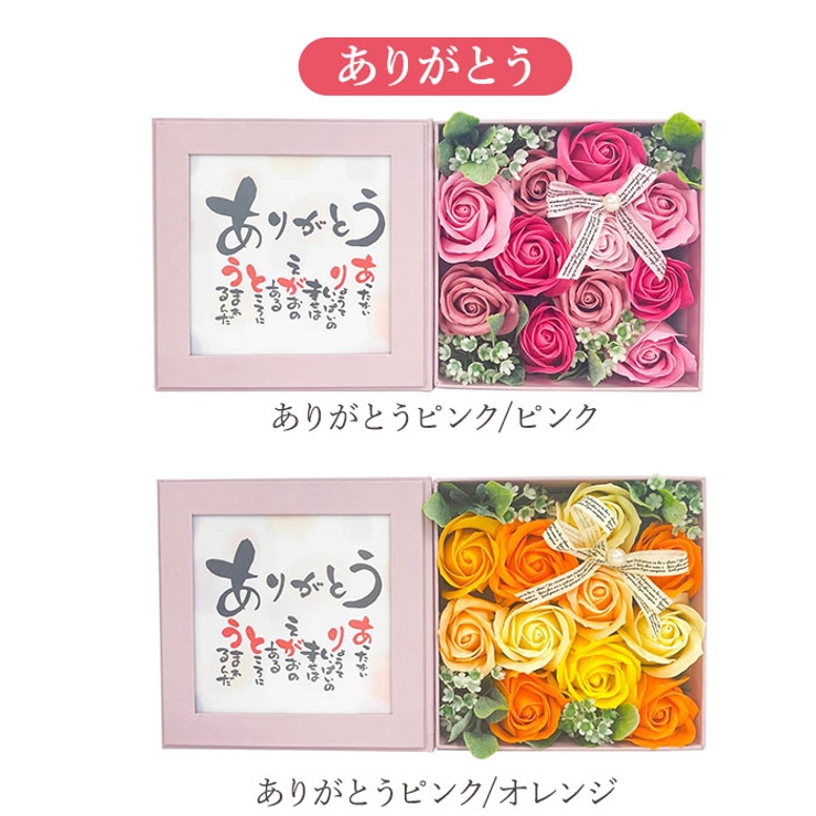 ポエムボックス ソープフラワー | BACKYARD FAMILY | 詳細画像15 