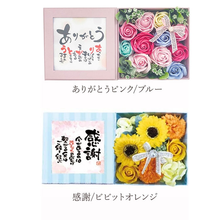 ポエムボックス ソープフラワー | BACKYARD FAMILY | 詳細画像16 