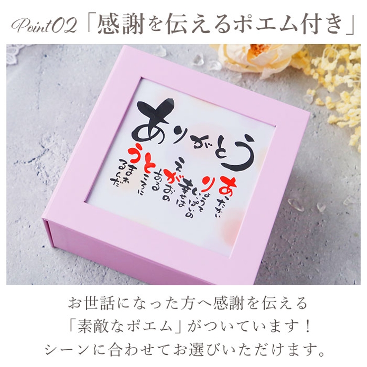 ポエムボックス ソープフラワー | BACKYARD FAMILY | 詳細画像4 