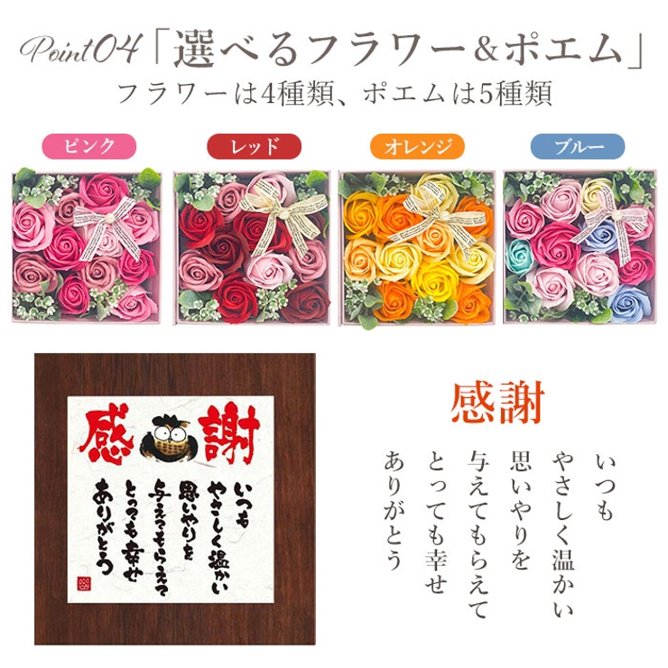 ポエムボックス ソープフラワー | BACKYARD FAMILY | 詳細画像6 