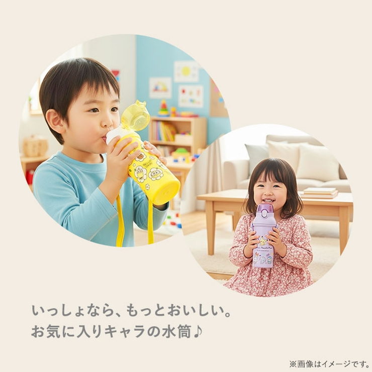 抗菌 食洗対応 直飲み ワンタッチボトル 480ml プラスチック製 | BACKYARD FAMILY | 詳細画像2 