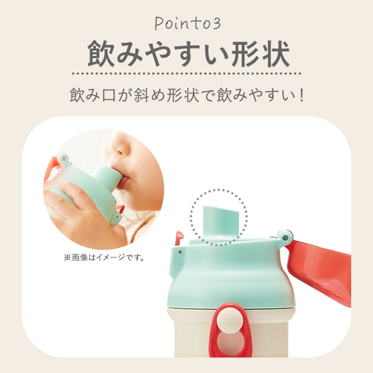 抗菌 食洗対応 直飲み ワンタッチボトル 480ml プラスチック製 | BACKYARD FAMILY | 詳細画像6 