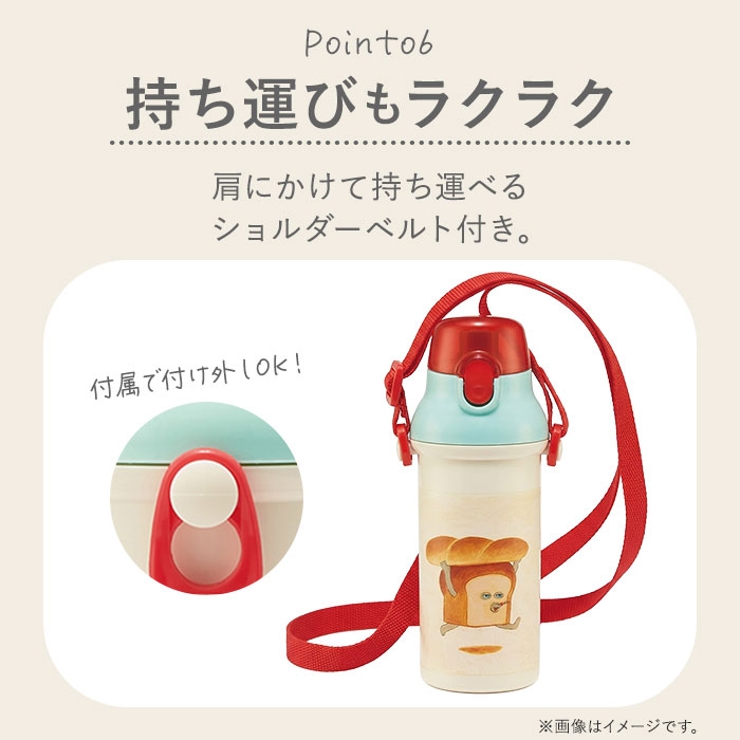 抗菌 食洗対応 直飲み ワンタッチボトル 480ml プラスチック製 | BACKYARD FAMILY | 詳細画像9 