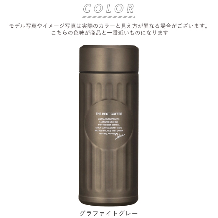 Qahwa カフア 抗菌仕様 コーヒー ボトル 420ml | BACKYARD FAMILY | 詳細画像12 