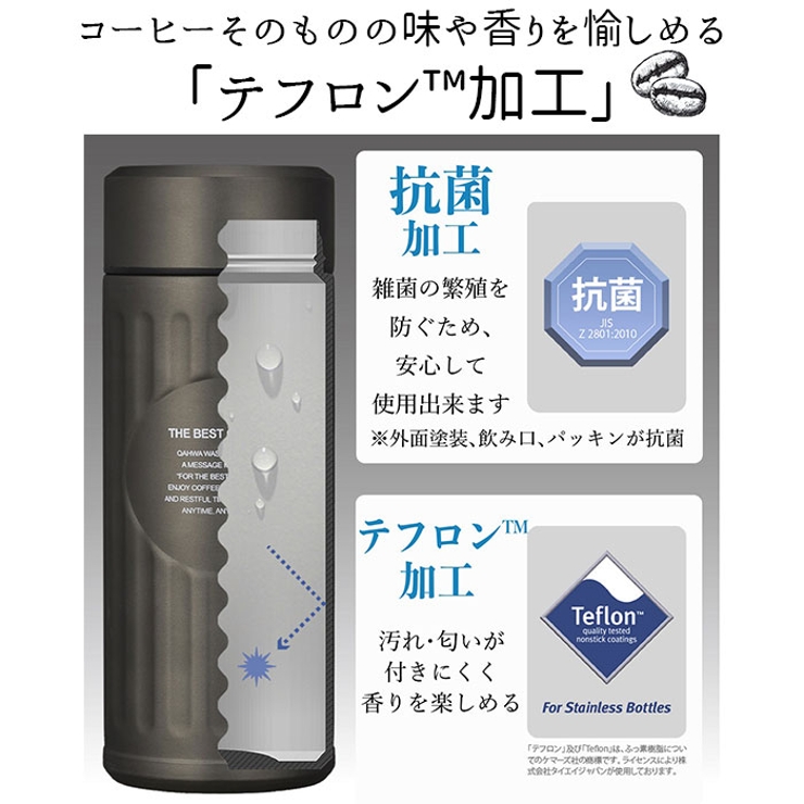 Qahwa カフア 抗菌仕様 コーヒー ボトル 420ml | BACKYARD FAMILY | 詳細画像4 