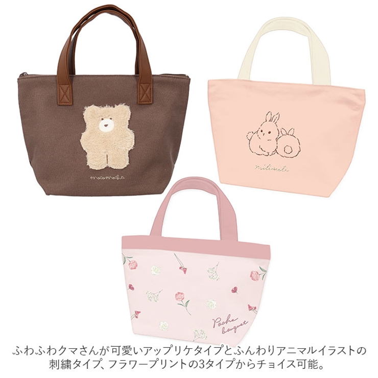 ランチバッグ
