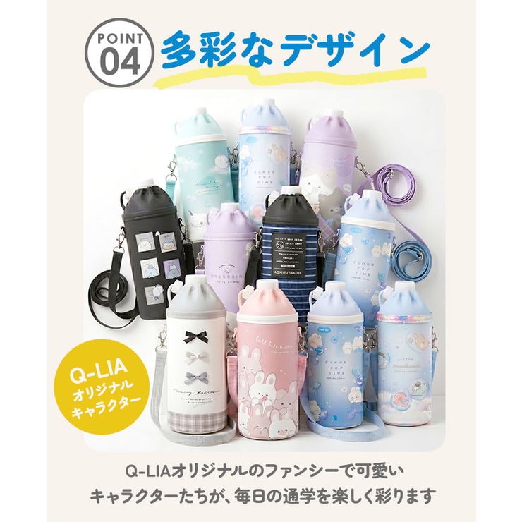 ペットボトルホルダー | BACKYARD FAMILY | 詳細画像9 