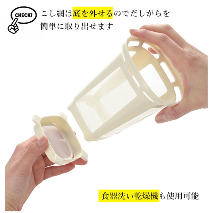 レンジで美味しいおだし | BACKYARD FAMILY | 詳細画像10 